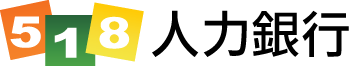 518人力銀行圖標